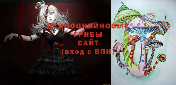 марихуана Вязьма