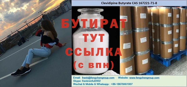 кристаллы Вязники