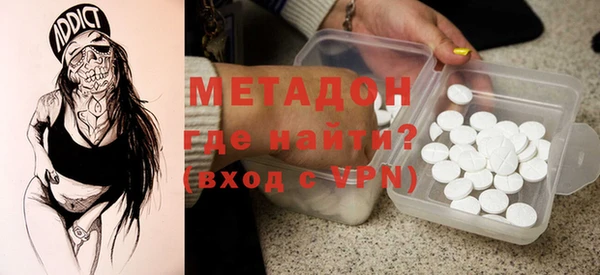 MDMA Вяземский