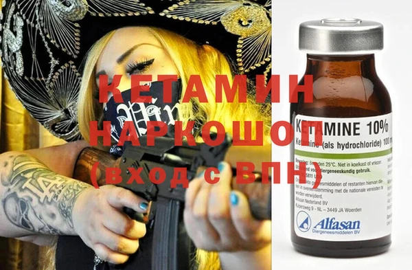 кристаллы Вязники