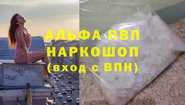 марихуана Вязьма