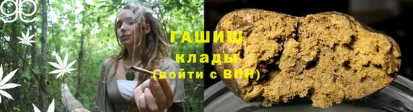 марихуана Вязьма