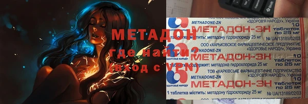 кристаллы Вязники