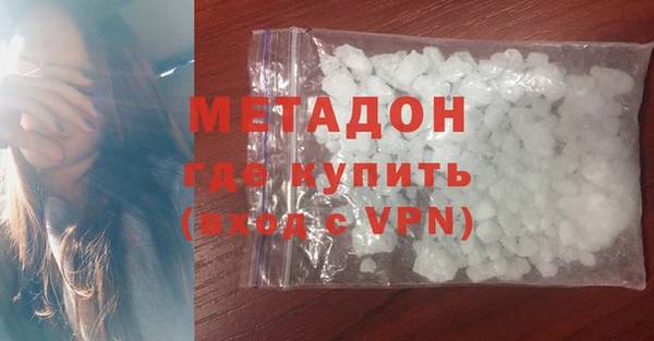 MDMA Вяземский