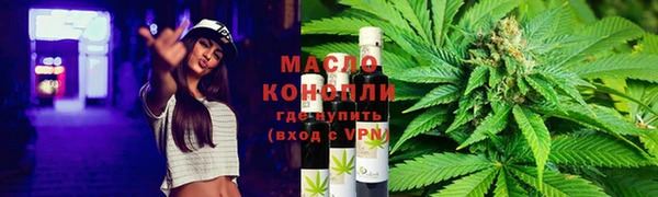 кристаллы Вязники