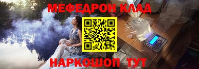 spice Севастополь