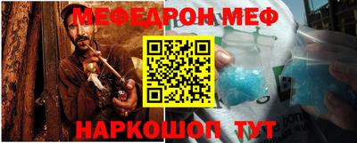 трава Абакан