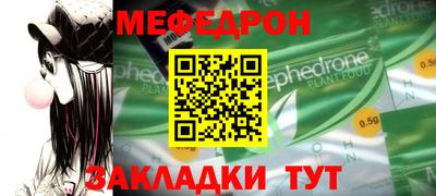 spice Севастополь