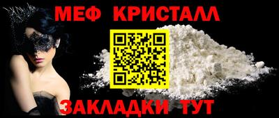 трава Абакан