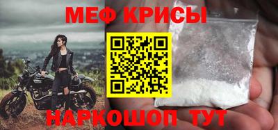 mix Северобайкальск