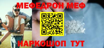 spice Севастополь