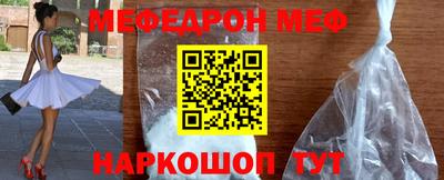 трава Абакан