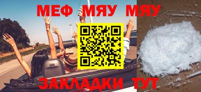 mix Северобайкальск