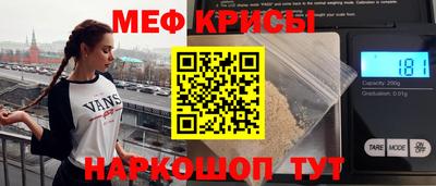 spice Севастополь