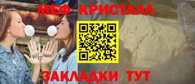 mix Северобайкальск