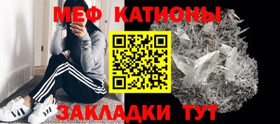 spice Севастополь