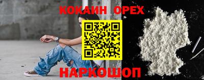 mix Северобайкальск