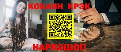 mix Северобайкальск