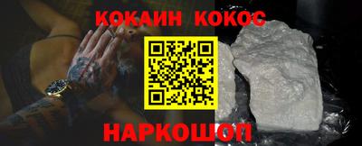 spice Севастополь