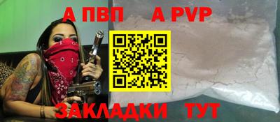 индика Свободный