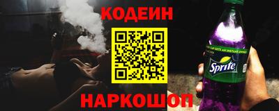 spice Севастополь