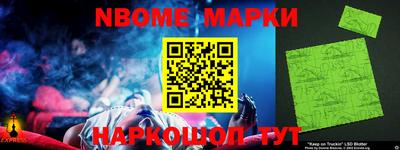 круглые Балаково