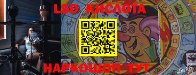 трава Абакан