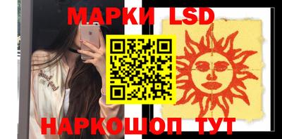 трава Абакан