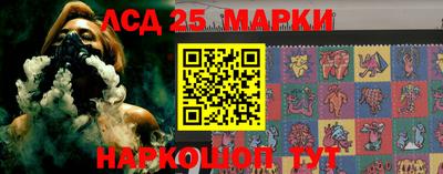 spice Севастополь