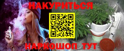 кокаин VHQ Абинск