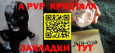 индика Свободный