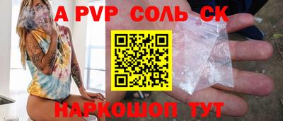 трава Абакан