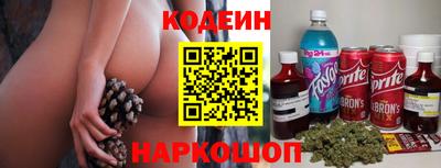 mix Северобайкальск