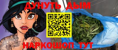 дурь Балашиха