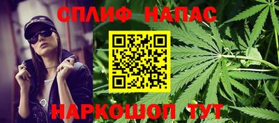spice Севастополь