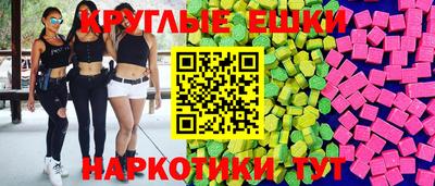 spice Севастополь