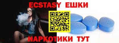 круглые Балаково