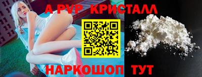 индика Свободный
