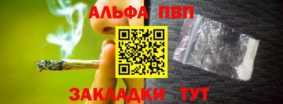 круглые Балаково