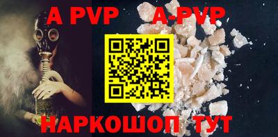 трава Абакан