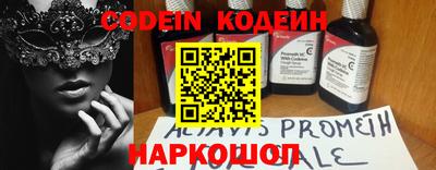 круглые Балаково