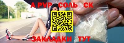 круглые Балаково