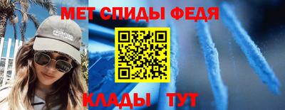 трава Абакан
