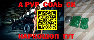индика Свободный
