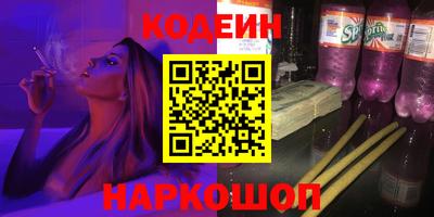 spice Севастополь