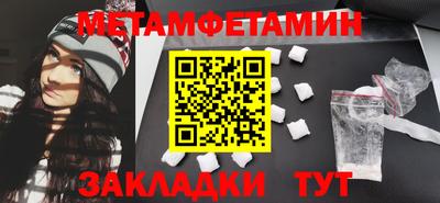 трава Абакан