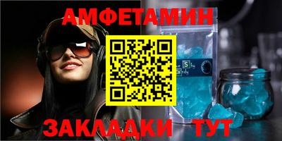 spice Севастополь