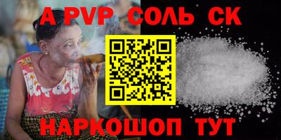 трава Абакан