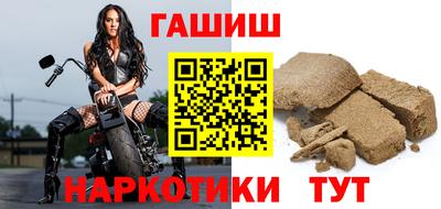 трава Абакан