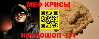 круглые Балаково